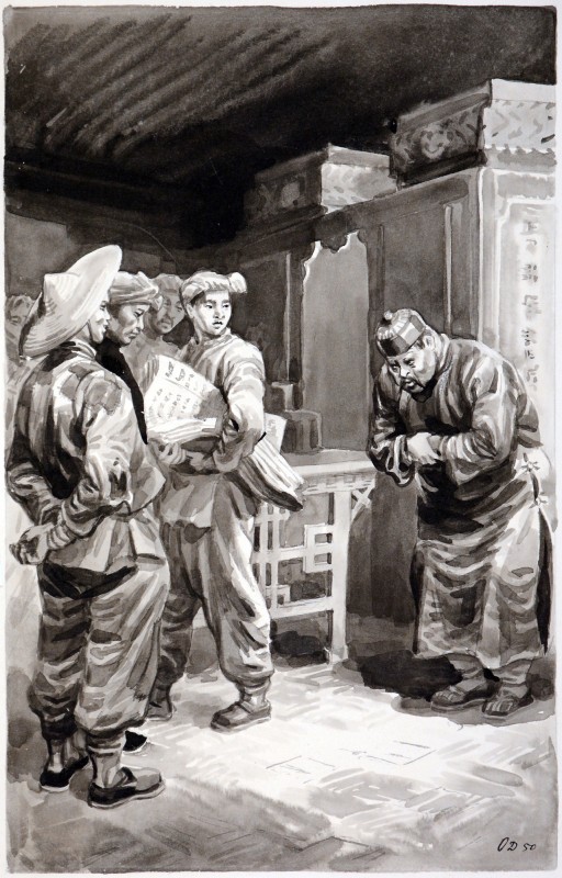 Ілюстрація до роману Дін Лін «Сонце над рікою Сангань». Глава XХХVIIІ. Перша перемога