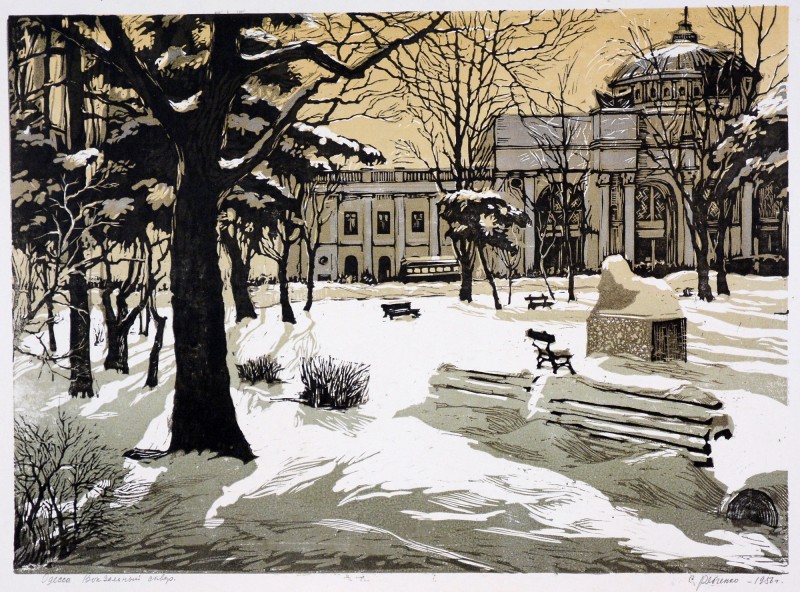 Привокзальний сквер