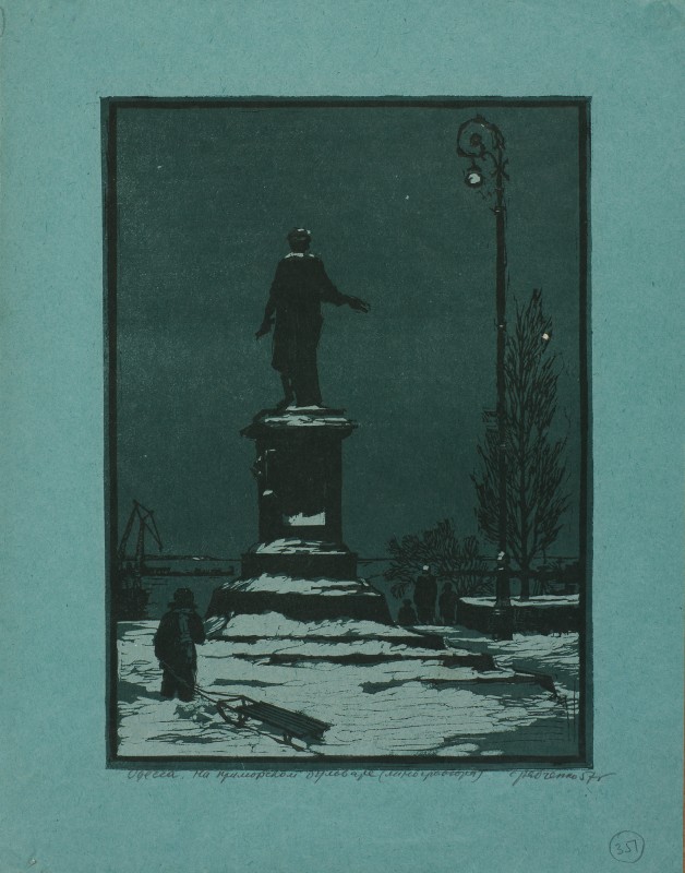 На Приморському бульварі