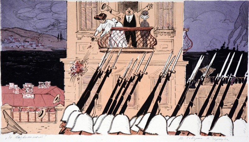 «Іх визволителі»