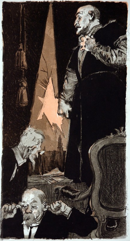 «Народ «вітає» уряд Скоропадського»