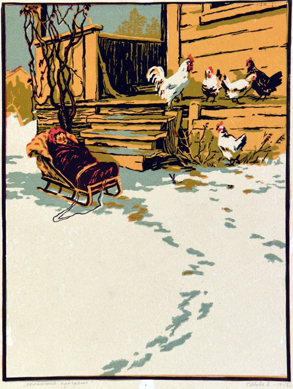 Сонечко пригріло