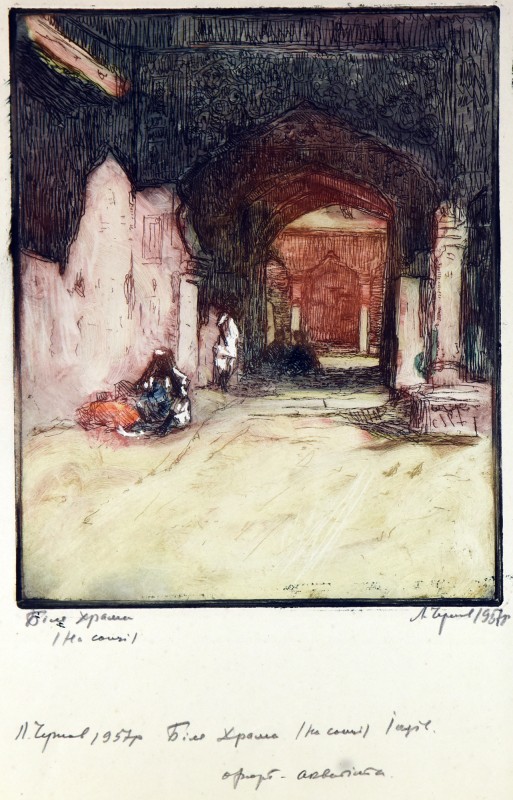 Біля храму. Індія