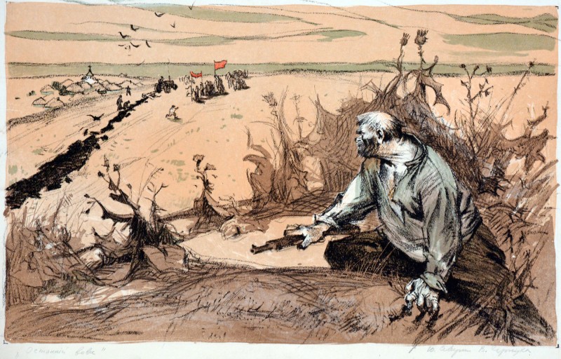 «Останній вовк»