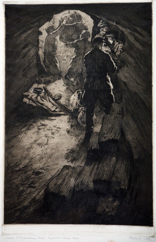 Партизани. Допомога згори