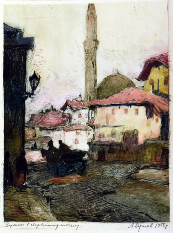 Містечко Стара Загора