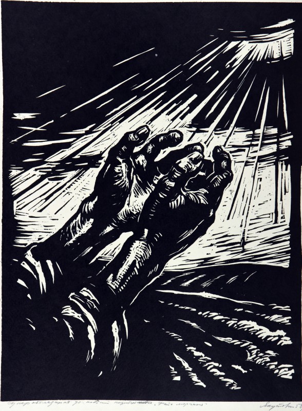 Ілюстрація до повісті М. Коцюбинського «Фата Моргана».  Суперобкладинка.