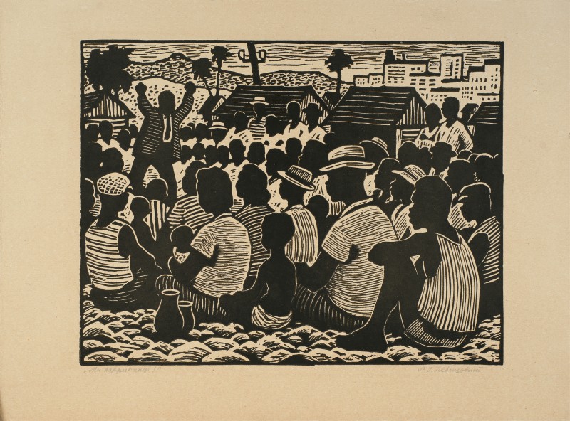 Ми африканці!