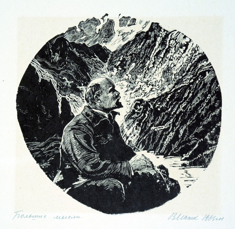 Великі думки