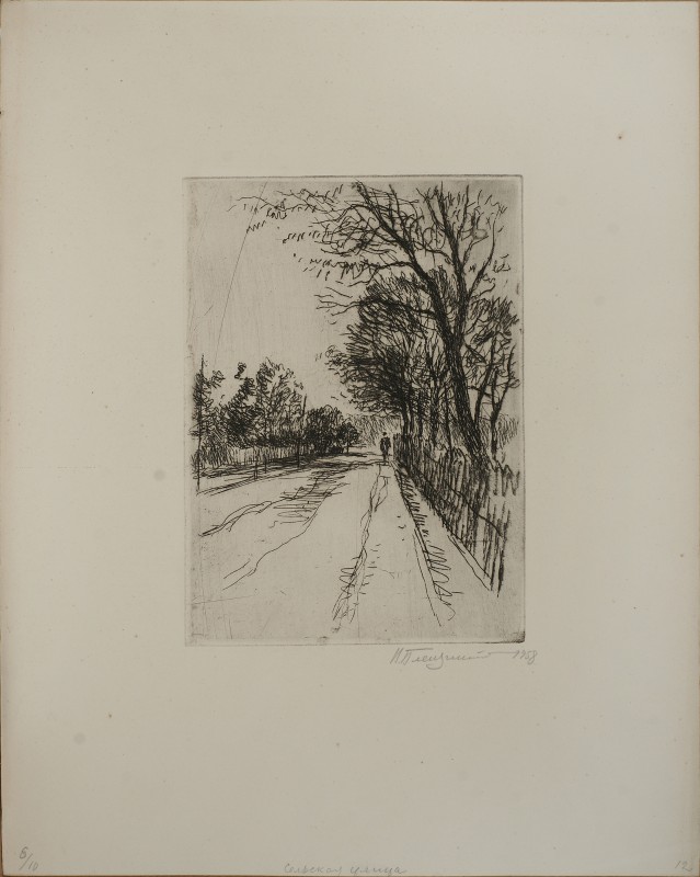 Сільска вулиця