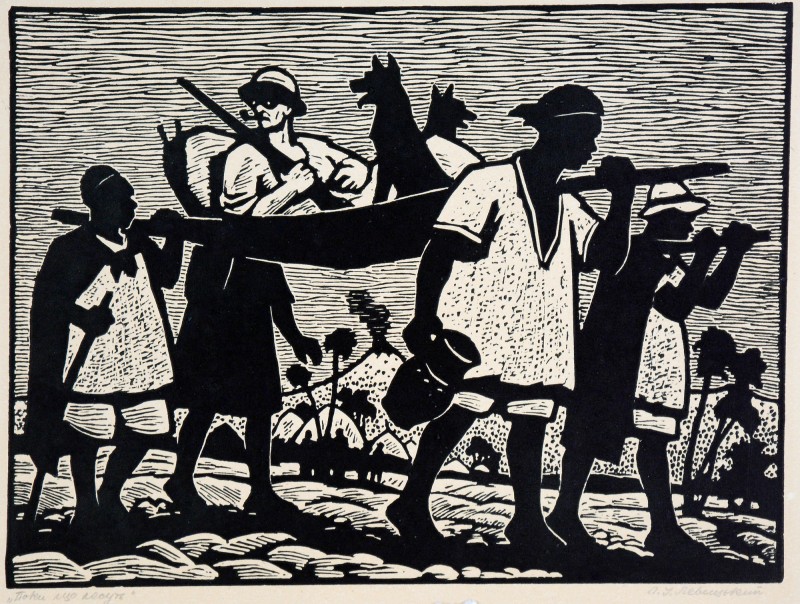 Поки що несуть