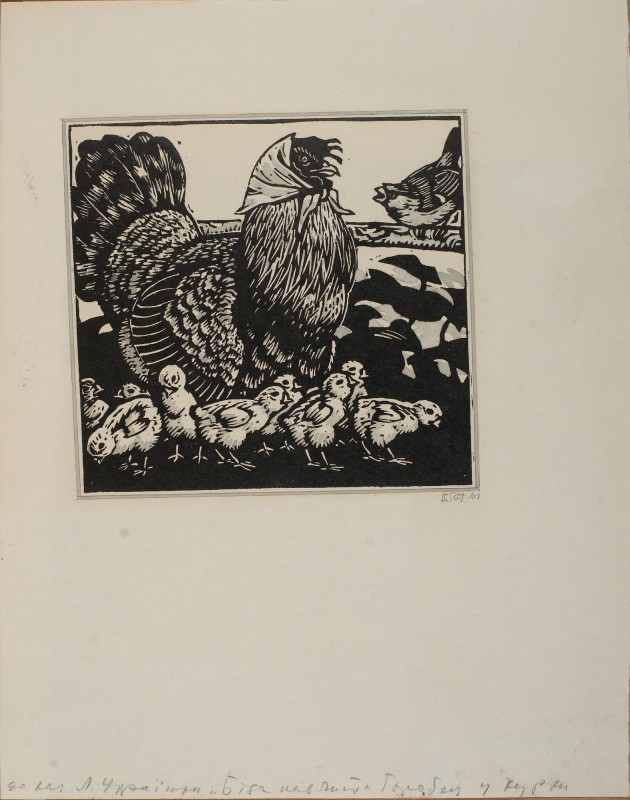 Ілюстрація до казки Л. Українки «Біда навчить». Горобець у Курки.