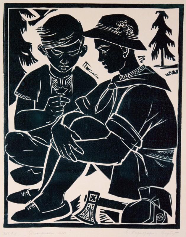 Піонерське літо