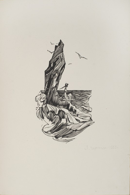 Ілюстрація до збірки віршів Л. Забашти «Квіт папороті». Фронтиспіс