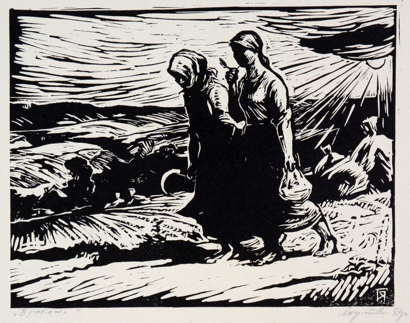 Ілюстрація до повісті М. Коцюбинського «Фата Моргана»