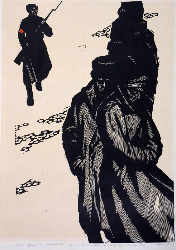 Ілюстрація до книги Дж. Ріда «10 днів, що потрясли світ». Арест тимчасового уряду