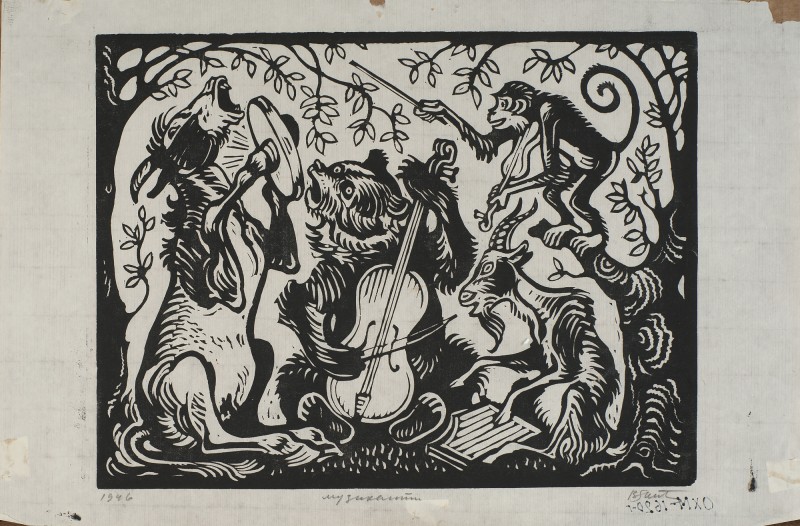 Ілюстрація до байки Л. Глібова «Музики»