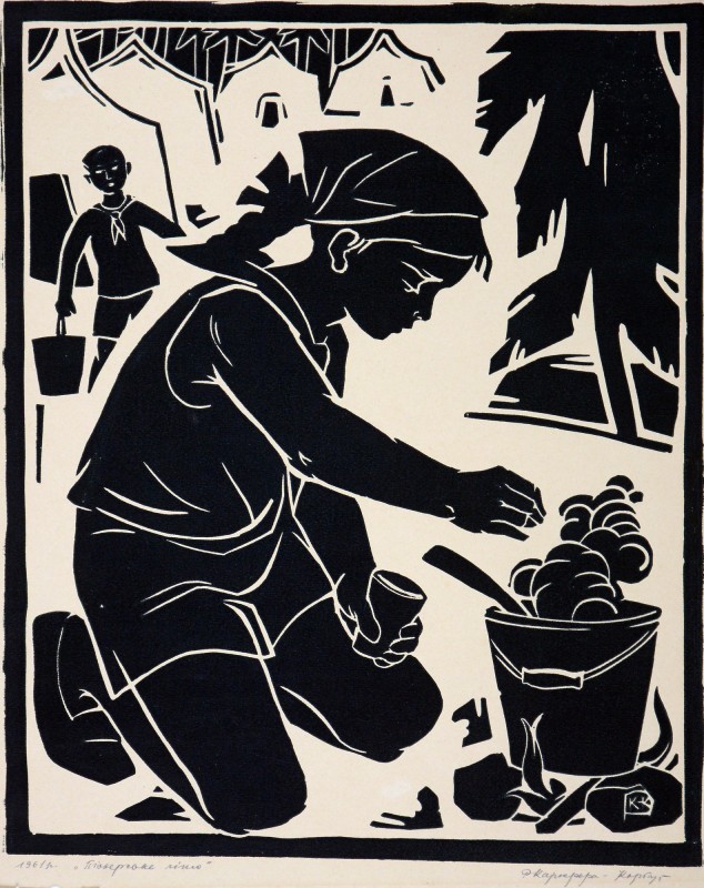 Піонерське літо