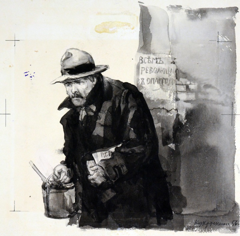 Ілюстрація до трилогії О. Толстого «Ходіння по муках». Наклеює відозву