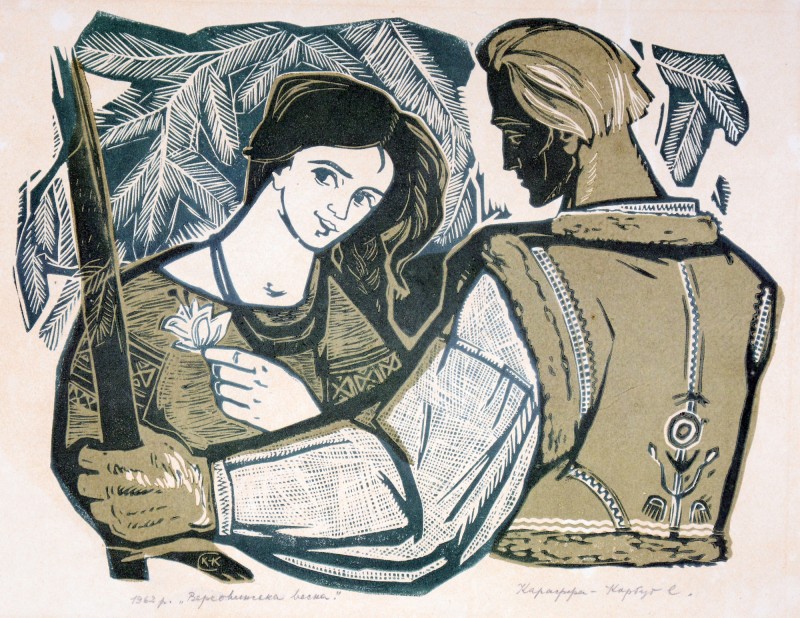 Верховинська весна