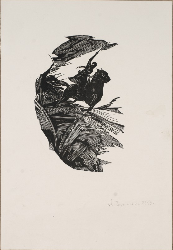 Ілюстрація до збірки віршів Л. Забашти «Квіт папороті». До циклу «Комуністи»