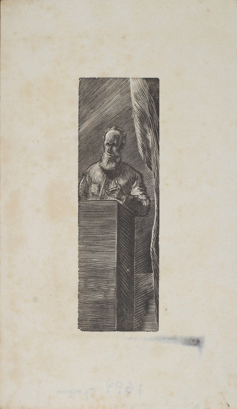 Фаворський на кафедрі