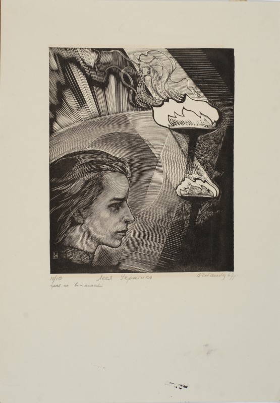 Портрет Лесі Українки