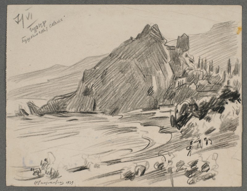 Гурзуф. Пушкінська скеля