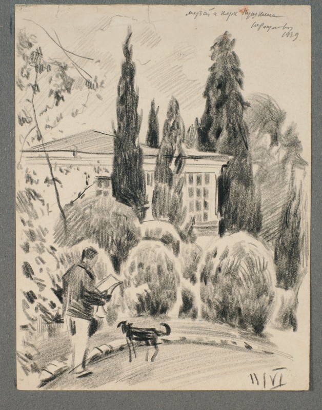 Музей і парк Пушкіна