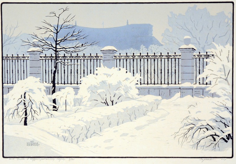 Київ. Зима в наддніпровському парку