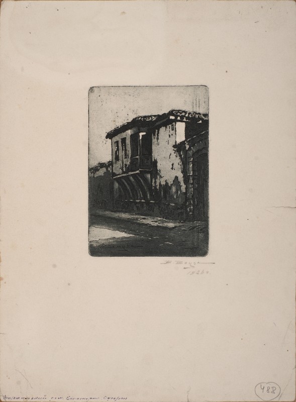 Євпаторія. Караїмський будинок