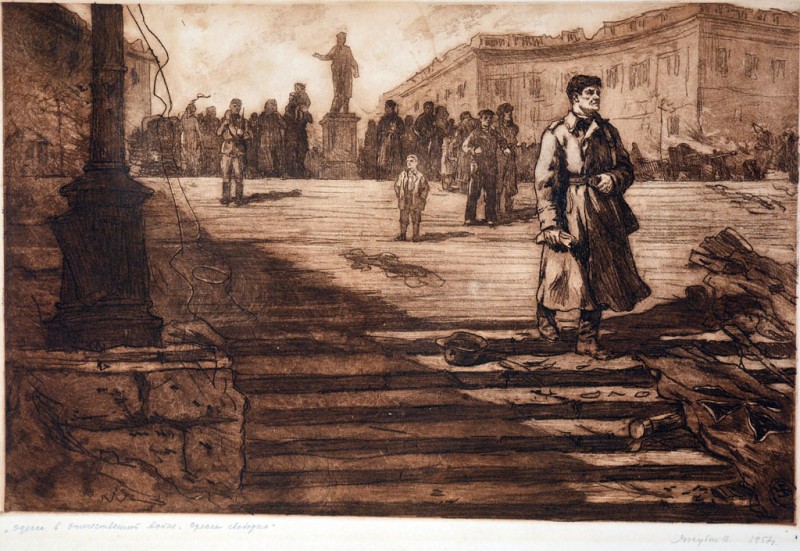 Одеса вільна. 1957. Із серії «Одеса у великій вітчизняній війні», 1957