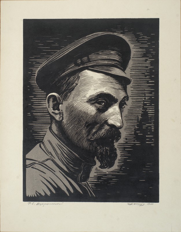 Портрет Ф. Е. Дзержинського