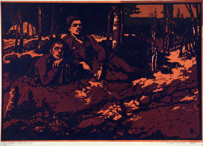 Фіщенко Олексій Федорович (1920-2010). На світанку. 1957