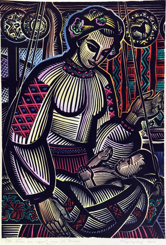 «Там, за горою, там, за долом...»