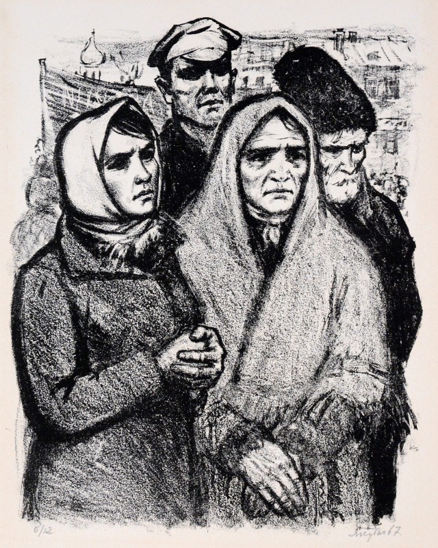 Ілюстрація до роману А. Головка «Артем Гармаш». На демонстрації.