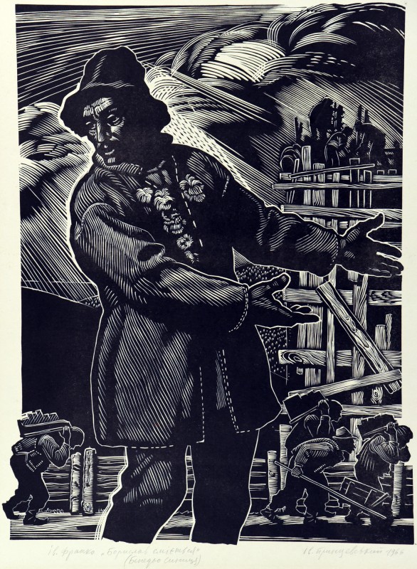 Бенедьо Синиця. Ілюстрація до твору І. Франка «Борислав сміється»