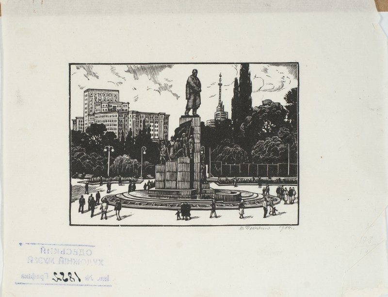 Пам'ятник Т. Г. Шевченку в Харкові