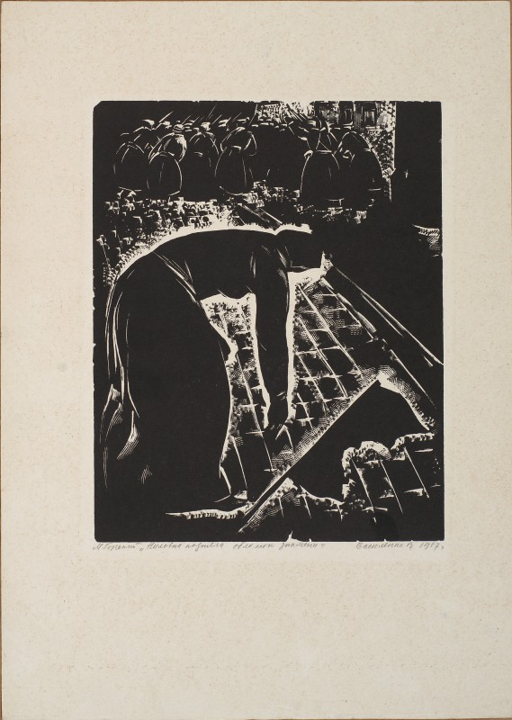 Ілюстрація до роману М. Горького «Мати». Нілівна підняла уламок прапору