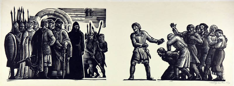 Суд Ярослава