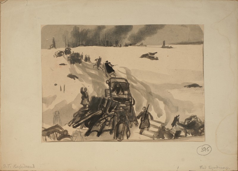 Під Бородіним