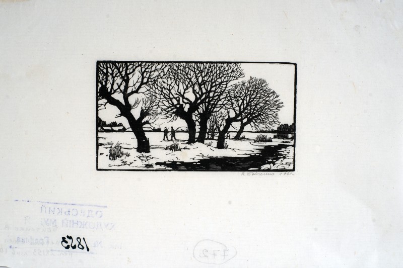 Перший сніг