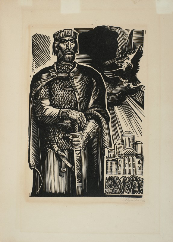 Ярослав Мудрий