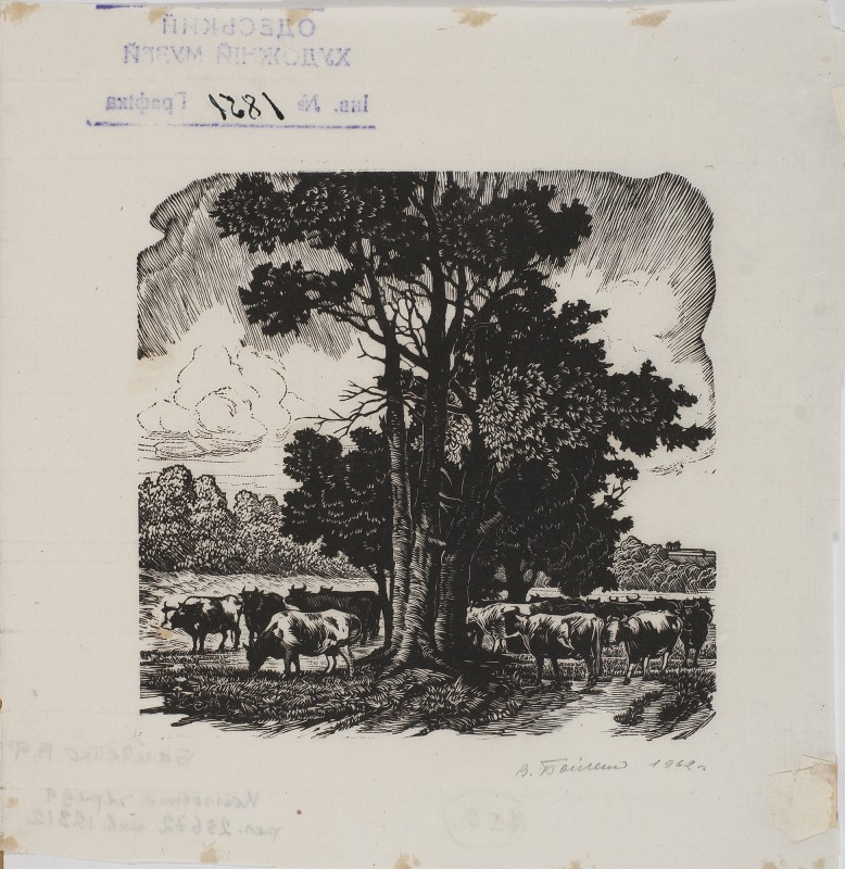 Колгоспна череда