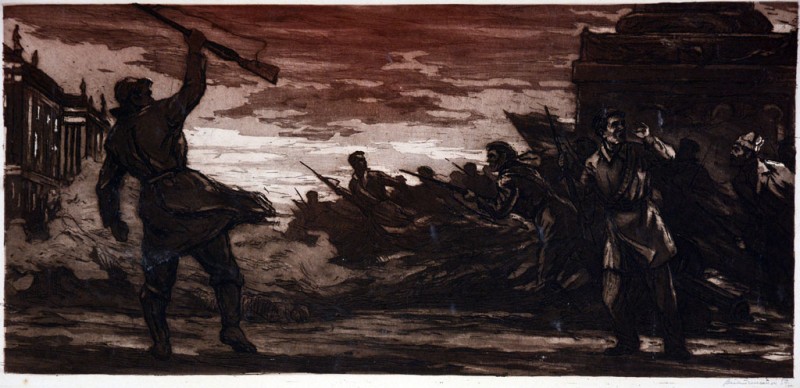 Штурм Зимового. 1957. Із серії «Робітничий клас в боротьбі та праці»