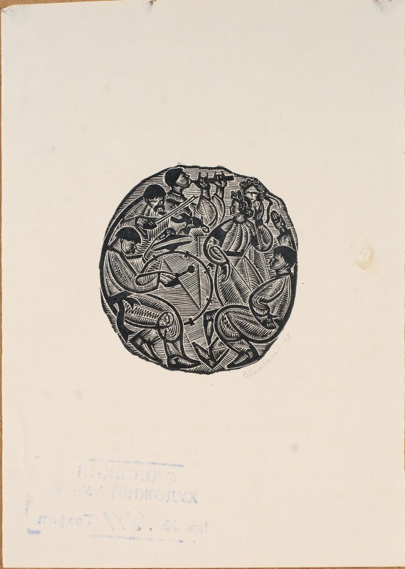 Ілюстрація до книги «Щедрівки». Фронтиспіс