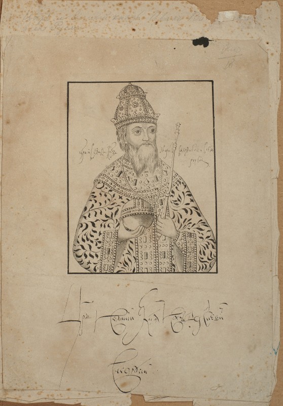 Портрет царя і великого князя Івана Васильовича