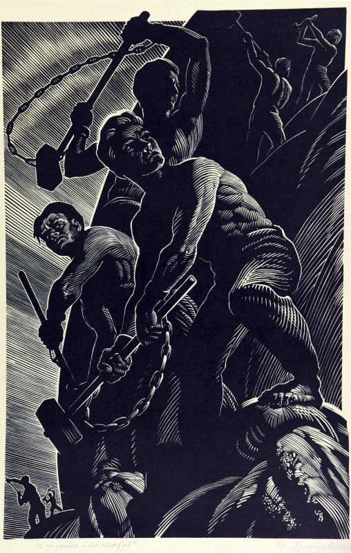 Каменярі.  Ілюстрація до твору І. Франка «Борислав сміється»