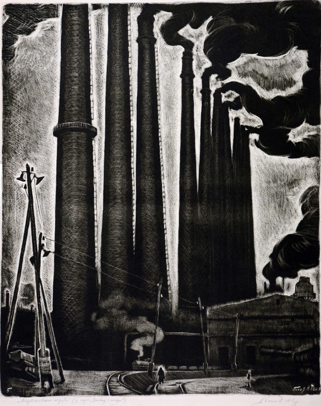 Мартенівські труби