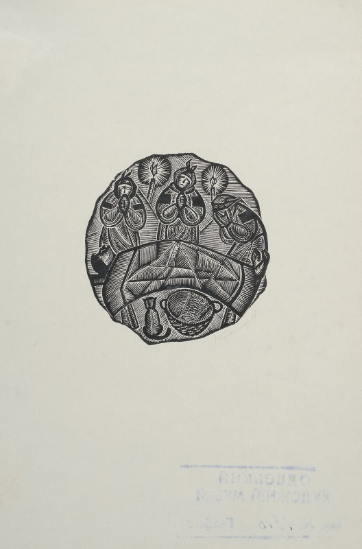 Ілюстрація до книги «Щедрівки». Оплакування